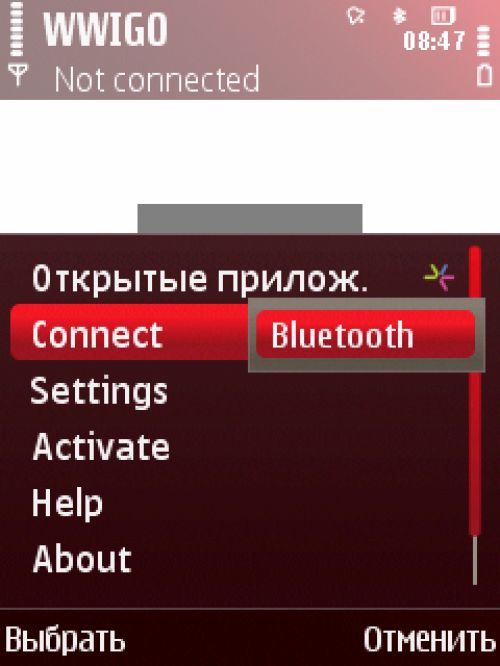 Испытано на себе: делаем из смартфона web-камеру