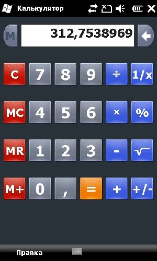 Sony Ericsson Xperia X2