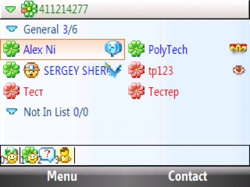 Последний из могикан