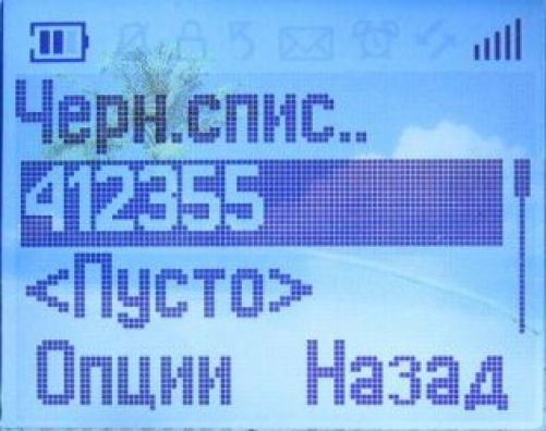 Alcatel OT103: телефон за 10 евро. Alcatel OT103: телефон за 10 евро.