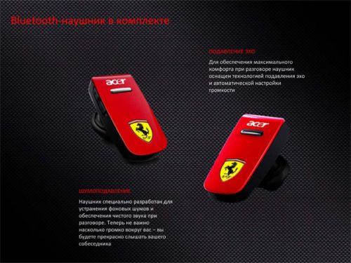 AcerLiquidEFerrari02.jpg
