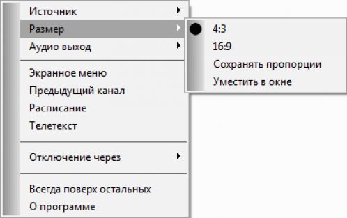 тюнер AVerTV CaptureHD (H727)