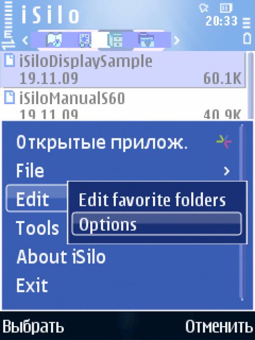 Сводный обзор Symbian-программ для чтения электронных книг
