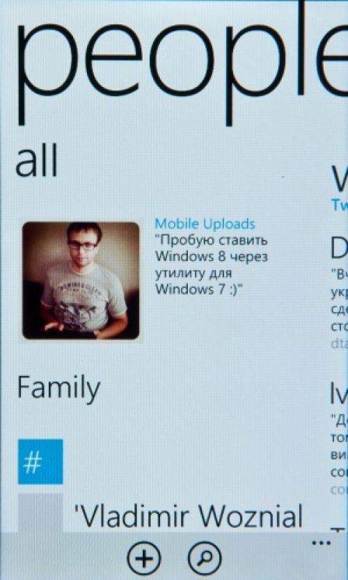 Обзор Windows Phone 7 Mango Экзотический фрукт