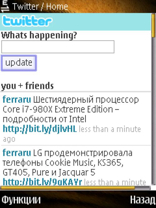 Обзор Twitter-клиентов для ОС Symbian S60