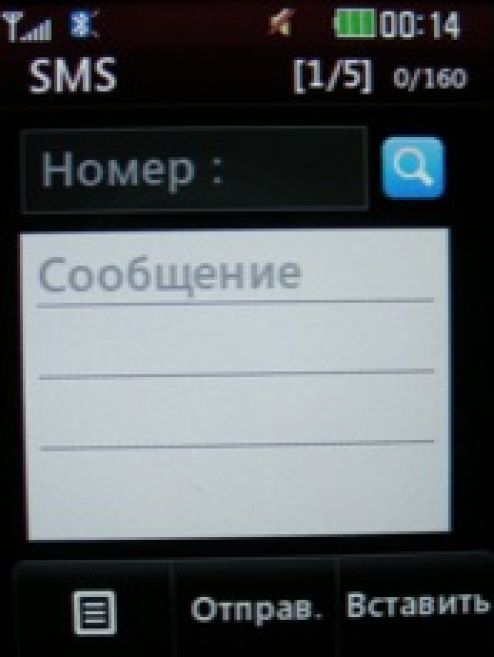 Скриншот LG T300