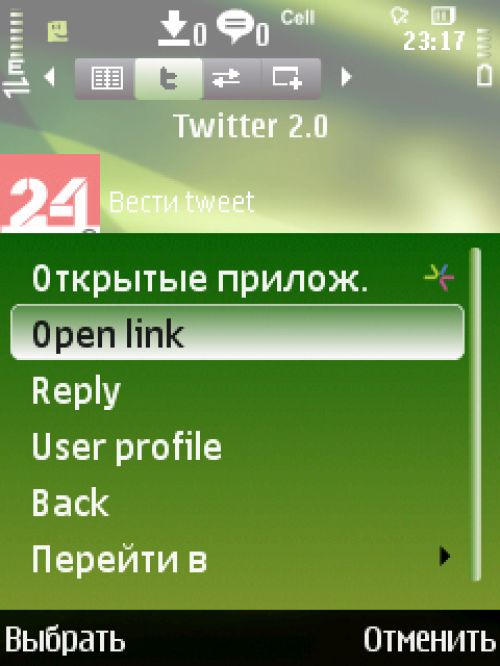 Обзор Twitter-клиентов для ОС Symbian S60
