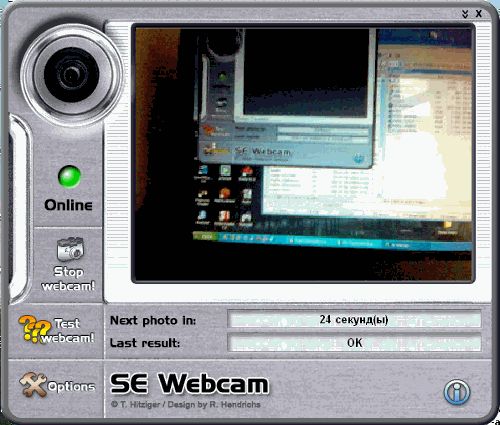 Испытано на себе: делаем из смартфона web-камеру