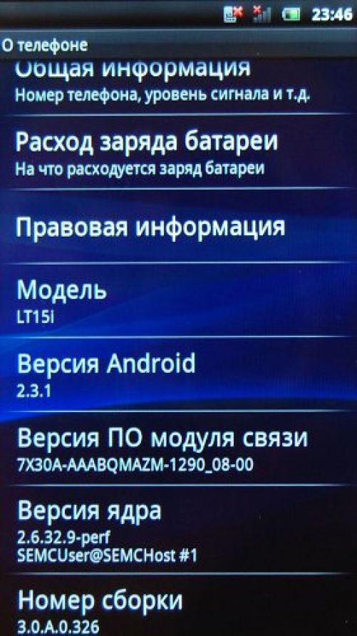 Обзор Sony Ericsson Arc