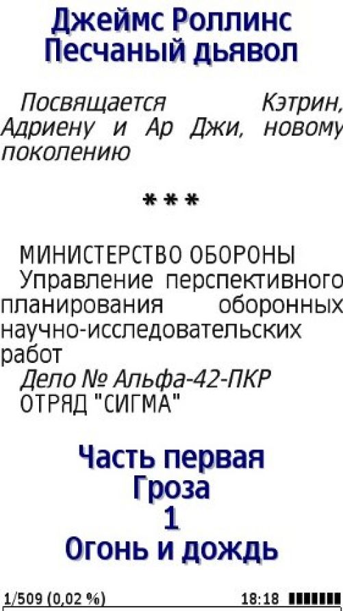 Джентльменский набор программ для сенсорных телефонов Nokia на базе Symbian OS 9.4