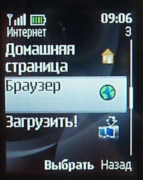 Nokia 2323 - качественная бюджетная трубка