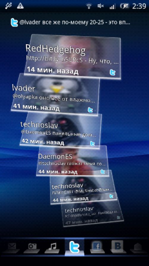 X10 2.1 скриншоты