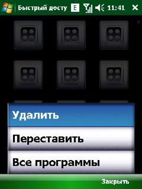 Обзор коммуникатора Acer Х960 Tempo – могучий гаджет Обзор коммуникатора Acer Х960 Tempo – могучий гаджет