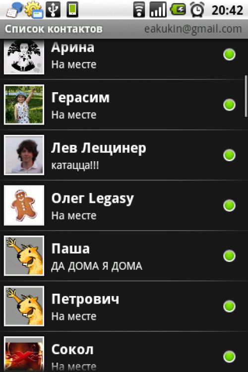 Samsung Spica скриношты Samsung Spica скриношты