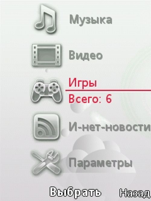 Обзор Sony Ericsson Yari Обзор Sony Ericsson Yari