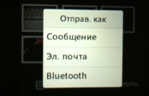 Скриншот LG T300
