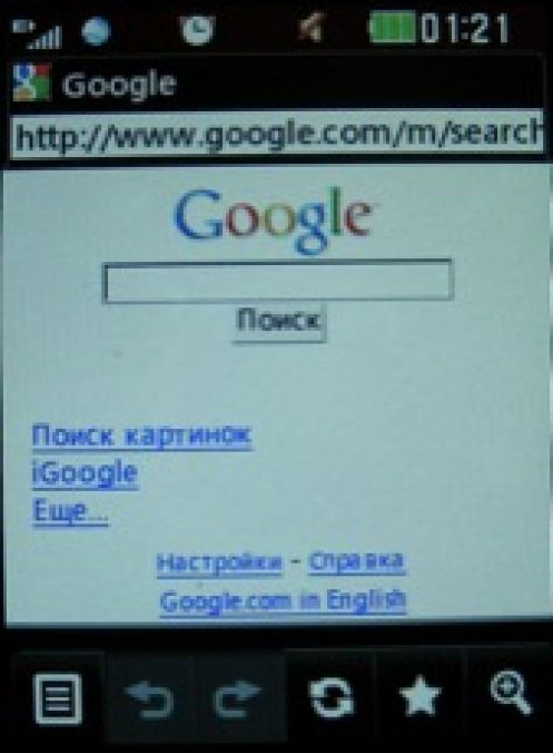 Скриншот LG T300