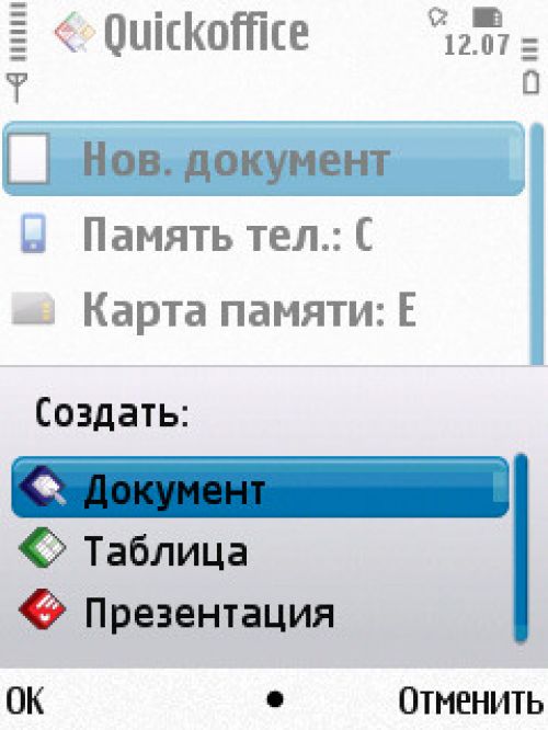 Nokia N86 8Мп – кто на новенького?