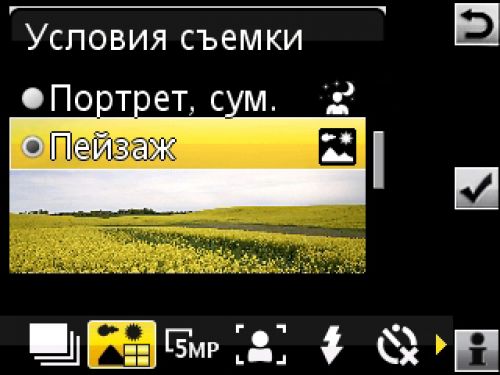 Обзор Sony Ericsson Yari Обзор Sony Ericsson Yari