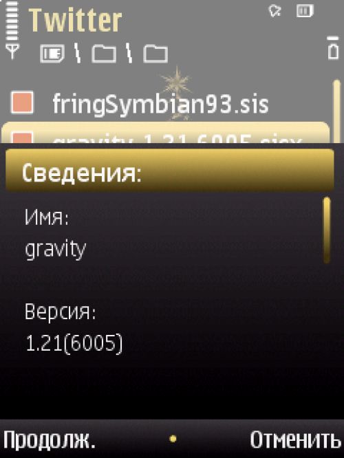 Обзор Twitter-клиентов для ОС Symbian S60