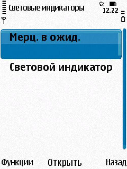 Nokia N86 8Мп – кто на новенького?