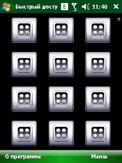 Обзор коммуникатора Acer Х960 Tempo – могучий гаджет Обзор коммуникатора Acer Х960 Tempo – могучий гаджет