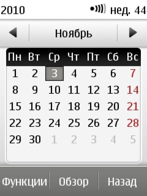 Nokia X3-02 Nokia X3-02