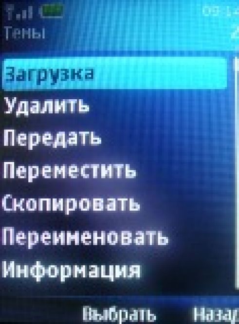 Обзор Nokia 5130 XpressMusic – музыка в цвете 