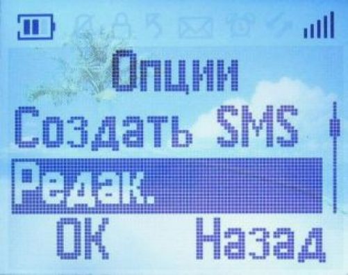 Alcatel OT103: телефон за 10 евро. Alcatel OT103: телефон за 10 евро.