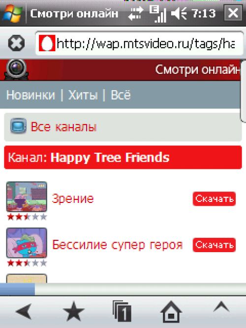 Обзор программы ICQ Mobile: официальная мобильная «аська»
