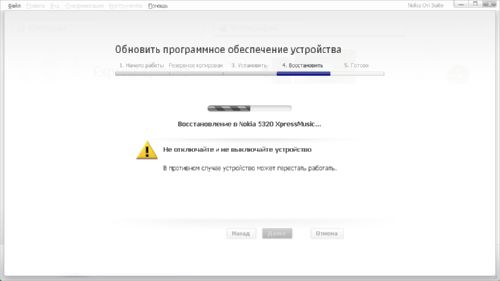Nokia Ovi Suite