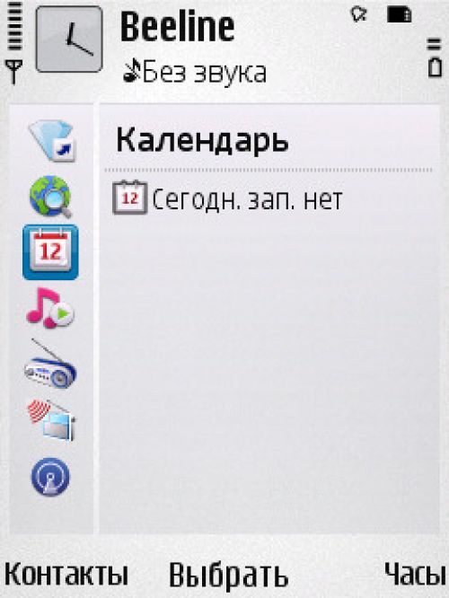Nokia N86 8Мп – кто на новенького?