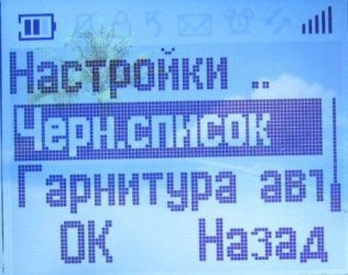 Alcatel OT103: телефон за 10 евро. Alcatel OT103: телефон за 10 евро.