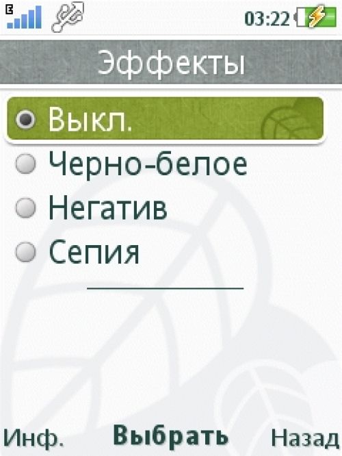 Обзор Sony Ericsson Naite (J105)