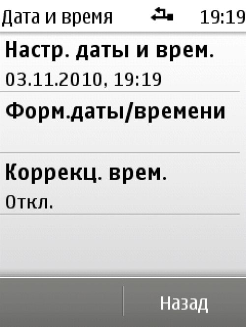 Nokia X3-02 Nokia X3-02