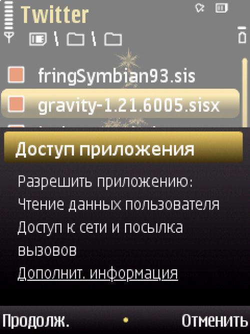 Обзор Twitter-клиентов для ОС Symbian S60