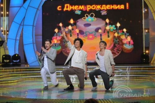 Праздничное трио