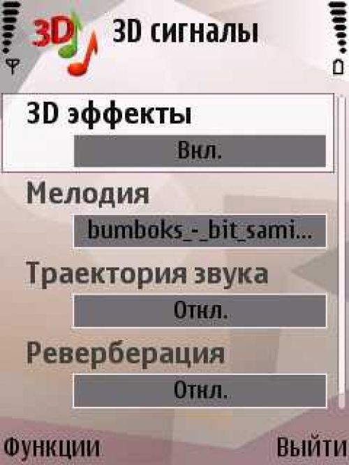 Личный опыт – Nokia N95