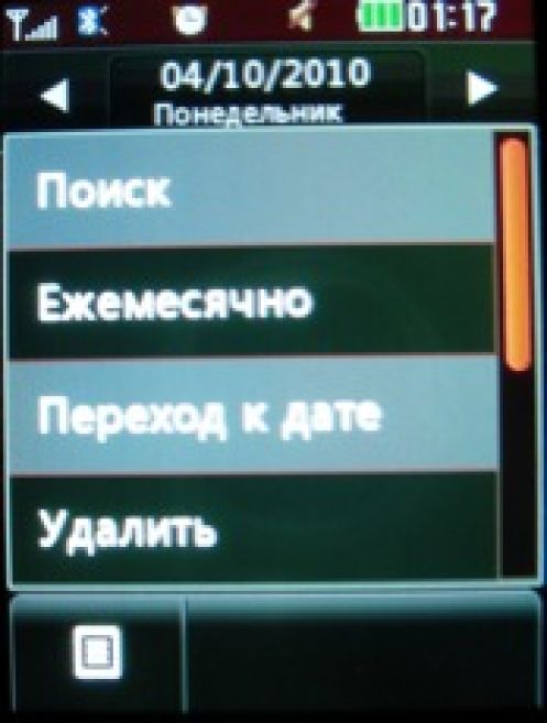 Скриншот LG T300