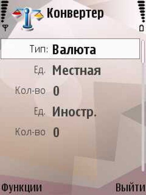 Личный опыт – Nokia N95