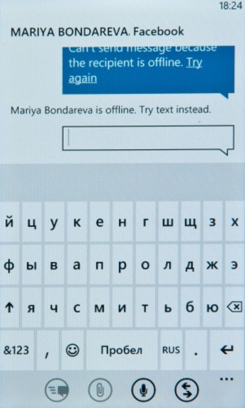 Обзор Windows Phone 7 Mango Экзотический фрукт
