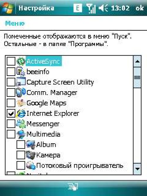 Обзор новейшего интерфейса Acer Shell на Acer X960 Tempo Обзор новейшего интерфейса Acer Shell на Acer X960 Tempo