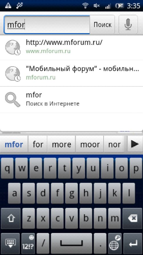 X10 2.1 скриншоты