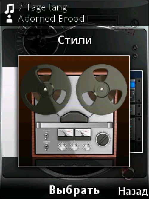 Обзор Sony Ericsson Yari