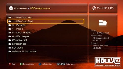 Обзор компактного сетевого HD-медиаплеера Dune HD TV-101(W)
