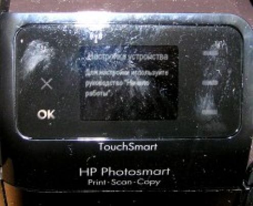 hp-photosmart-wireless-02