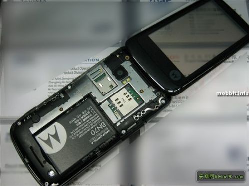 Motorola MT820 (3D "Ming")