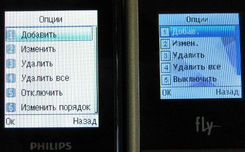 2x2: Сравнительный обзор Fly DS100 и Philips X100