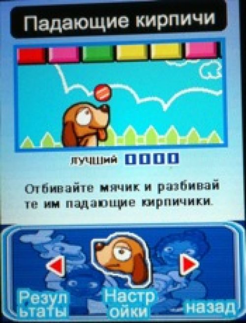 Скриншот LG T300