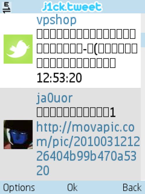 Обзор Twitter-клиентов для ОС Symbian S60